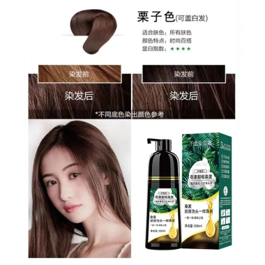 Một màu đen bong bóng Thuốc nhuộm tóc thực vật tự nhiên 500ml tạm thời giá ưu đãi 319.144 VND