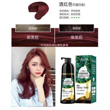 Một màu đen bong bóng Thuốc nhuộm tóc thực vật tự nhiên 500ml tạm thời giá ưu đãi 319.144 VND