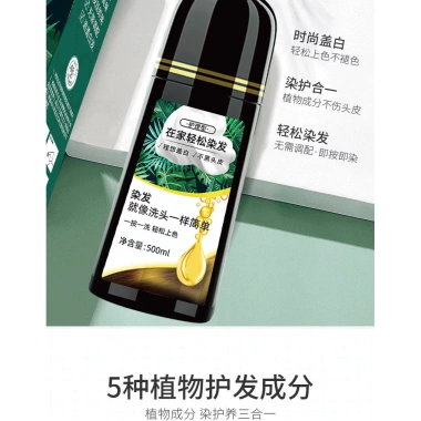 Một màu đen bong bóng Thuốc nhuộm tóc thực vật tự nhiên 500ml tạm thời giá ưu đãi 319.144 VND