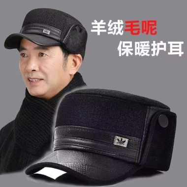 Mũ giữ ấm dày lông cừu cho người lớn tuổi mùa đông - Giá ưu đãi 115.564 VND