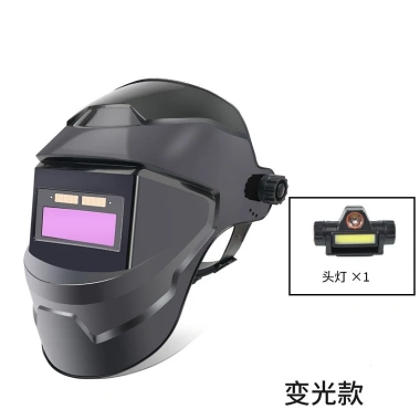 Mũ Hàn Năng Lượng Mặt Trời Tự Động MONQIQI - Bảo Vệ An Toàn, Giá 135k