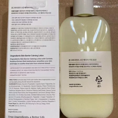 Mua 1 Tặng 2 Kem dưỡng da chống nấm mốc 220ml cho da nhạy cảm - Dưỡng ẩm, làm dịu, chỉ 102.471đ