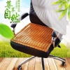 Mùa Hè Mát Thảm Văn Phòng Đệm Thoáng Khí Chống Trơn Trượt Đa Năng Tre 5.18 TL6E Giá 121.079 VND 3