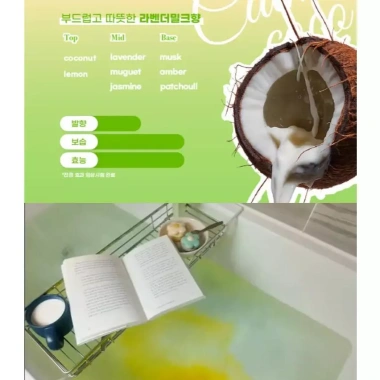Muối tắm bơ DAISO BATHPROJECT – magiê, muối biển, dưỡng Coco & Shine Vita, 133.719₫ 3 Muối tắm bơ DAISO BATHPROJECT – magiê, muối biển, dưỡng Coco & Shine Vita, 133.719₫ 3