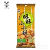Muốn Muốn Nhỏ Sắc Nét 60g Thực phẩm phồng cổ điển cho trẻ ăn nhẹ, giá ưu đãi 71.341₫ 5