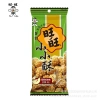 Muốn Muốn Nhỏ Sắc Nét 60g Thực phẩm phồng cổ điển cho trẻ ăn nhẹ, giá ưu đãi 71.341₫ 6