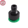 N2HAO 5 Cái Adapter Đầu Vào Nước 1/2 hoặc 3/4 Inch Dụng Cụ Làm Vườn Tiết Kiệm 2