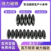 Nam châm ferrite đen hình bầu dục Đánh bóng, giải nén âm thanh, đồ chơi từ tính, giá ưu đãi 172.976 VND 3