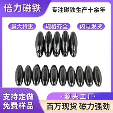 Nam châm ferrite đen hình bầu dục Đánh bóng, giải nén âm thanh, đồ chơi từ tính, giá ưu đãi 172.976 VND