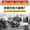 Nam châm ferrite đen hình bầu dục Đánh bóng, giải nén âm thanh, đồ chơi từ tính, giá ưu đãi 172.976 VND 5