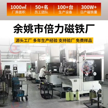 Nam châm ferrite đen hình bầu dục Đánh bóng, giải nén âm thanh, đồ chơi từ tính, giá ưu đãi 172.976 VND