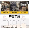 Nam châm ferrite đen hình bầu dục Đánh bóng, giải nén âm thanh, đồ chơi từ tính, giá ưu đãi 172.976 VND 6