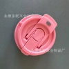 Nắp Đậy, Nắp Vặn, Gioăng Thay Thế Ly Giữ Nhiệt L&L 550ml LHC3249 316L Dây Treo Ly Ống hút Silicon 36