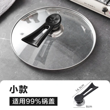 Nắp nồi đa năng chịu nhiệt độ cao, tay cầm chống bỏng, thép không gỉ - 81.477₫