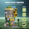 Nhà hoa kiểu Nhật chòi cây hoa hướng dương - Đồ chơi lắp ghép đa tầng cảnh quan 2
