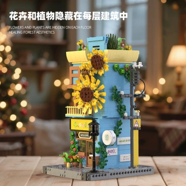 Nhà hoa kiểu Nhật chòi cây hoa hướng dương - Đồ chơi lắp ghép đa tầng cảnh quan