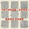 Nhẫn Bạc 925 Nam Retro Hip Hop - Không Phai Màu, Giá Ưu Đãi 95.076₫ 9