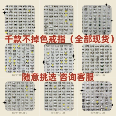 Nhẫn Bạc 925 Nam Retro Hip Hop - Không Phai Màu, Giá Ưu Đãi 95.076₫ 9 Nhẫn Bạc 925 Nam Retro Hip Hop - Không Phai Màu, Giá Ưu Đãi 95.076₫ 9