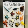 Nhãn dán Du lịch Maldives kỷ niệm 3 chiều vẽ tay động vật biển, trang trí tủ lạnh & tin nhắn, mua lại 70% 3