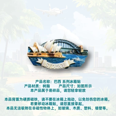 Nhãn dán tủ lạnh 3D Sydney Nhà hát lớn Úc Landmark – Màu sắc tươi sáng, quà tặng lưu niệm 148.5k