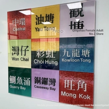 Nhãn dán tủ lạnh từ tính Hong Kong Landmark – Giá 66.000₫, họa tiết cầu vồng Huangpu 5