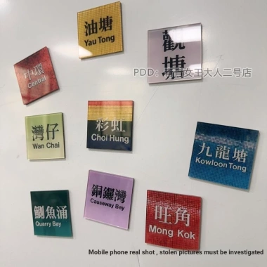 Nhãn dán tủ lạnh từ tính Hong Kong Landmark – Giá 66.000₫, họa tiết cầu vồng Huangpu 9