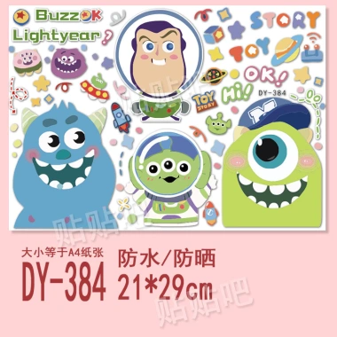 Nhãn dán xe điện Toy Story Emma No9 Pin - Trang trí ô tô sáng tạo, chống thấm nước, khối xước, 4.6cm