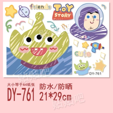 Nhãn dán xe điện Toy Story Emma No9 Pin - Trang trí ô tô sáng tạo, chống thấm nước, khối xước, 4.6cm 8 Nhãn dán xe điện Toy Story Emma No9 Pin - Trang trí ô tô sáng tạo, chống thấm nước, khối xước, 4.6cm 8