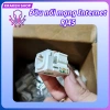 Nhân ổ cắm mạng âm tường SINO VANLOCK bo tròn góc chuẩn Cat5 - Giá 25.000 VND