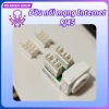 Nhân ổ cắm mạng âm tường SINO VANLOCK bo tròn góc chuẩn Cat5 - Giá 25.000 VND 4