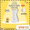 Nhộng Chũn Mesh Mochee Vải Thở Siêu Mềm Co Dãn Giúp Bé Ngủ Sâu - Michi Baby MC552