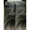 Nhuộm tóc Đen Thailand A1 - Dưỡng sâu, giữ màu 8 tuần, giảm 22% còn 37.444₫ 2