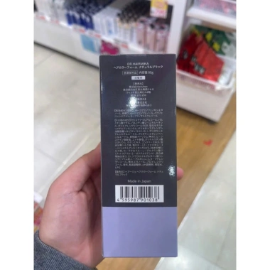 Nhuộm tóc phủ bạc dạng bọt HairMika 80gr - Giải pháp nhanh, giá chỉ 205.000đ