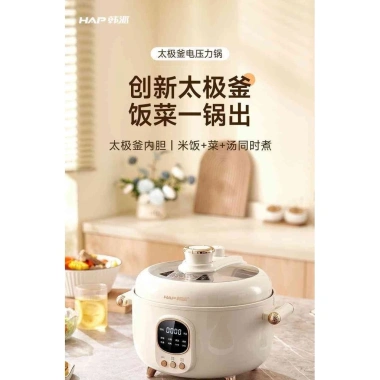 Nồi áp suất điện Hàn Quốc men gốm 3 ngăn đa năng, chống dính, nấu cơm nhanh 8 Nồi áp suất điện Hàn Quốc men gốm 3 ngăn đa năng, chống dính, nấu cơm nhanh 8