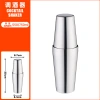 Nồi Trộn Boston Thép Không Gỉ - Bình Lắc Cocktail, Cốc Sữa Chanh Trà, Giá Ưu Đãi 153,030₫ 6