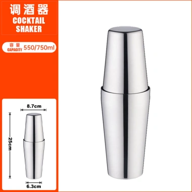 Nồi Trộn Boston Thép Không Gỉ - Bình Lắc Cocktail, Cốc Sữa Chanh Trà, Giá Ưu Đãi 153,030₫