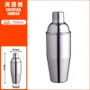 Nồi Trộn Boston Thép Không Gỉ - Bình Lắc Cocktail, Cốc Sữa Chanh Trà, Giá Ưu Đãi 153,030₫ 7