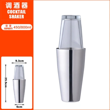 Nồi Trộn Boston Thép Không Gỉ - Bình Lắc Cocktail, Cốc Sữa Chanh Trà, Giá Ưu Đãi 153,030₫ 10 Nồi Trộn Boston Thép Không Gỉ - Bình Lắc Cocktail, Cốc Sữa Chanh Trà, Giá Ưu Đãi 153,030₫ 10