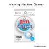 Nước rửa bong bóng máy giặt HOMESTAR 100g x2 - Loại bỏ cặn, nấm mốc, mùi hôi, làm sạch mạnh