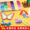 Nước Sương Đậu Nước Dính Hạt Ma Thuật - Bộ Đồ Chơi Giáo Dục Trẻ Em Xếp Hình Gói Chất Liệu 26.2.24