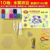 Nước Sương Đậu Nước Dính Hạt Ma Thuật - Bộ Đồ Chơi Giáo Dục Trẻ Em Xếp Hình Gói Chất Liệu 26.2.24 6