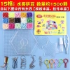 Nước Sương Đậu Nước Dính Hạt Ma Thuật - Bộ Đồ Chơi Giáo Dục Trẻ Em Xếp Hình Gói Chất Liệu 26.2.24 7