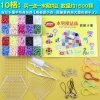Nước Sương Đậu Nước Dính Hạt Ma Thuật - Bộ Đồ Chơi Giáo Dục Trẻ Em Xếp Hình Gói Chất Liệu 26.2.24 8