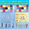 Nước Sương Đậu Nước Dính Hạt Ma Thuật - Bộ Đồ Chơi Giáo Dục Trẻ Em Xếp Hình Gói Chất Liệu 26.2.24 9