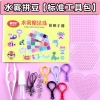 Nước Sương Đậu Nước Dính Hạt Ma Thuật - Bộ Đồ Chơi Giáo Dục Trẻ Em Xếp Hình Gói Chất Liệu 26.2.24 10