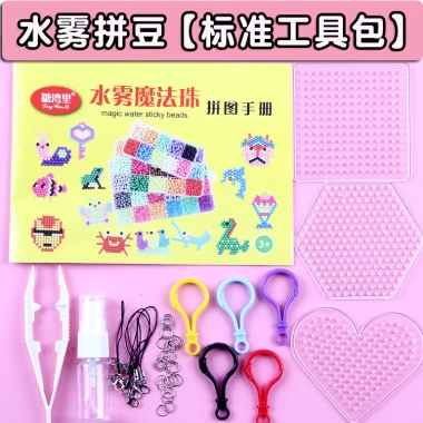 Nước Sương Đậu Nước Dính Hạt Ma Thuật - Bộ Đồ Chơi Giáo Dục Trẻ Em Xếp Hình Gói Chất Liệu 26.2.24 10 Nước Sương Đậu Nước Dính Hạt Ma Thuật - Bộ Đồ Chơi Giáo Dục Trẻ Em Xếp Hình Gói Chất Liệu 26.2.24 10