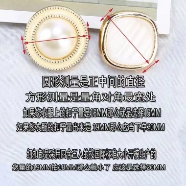 Nút Ngọc Trai Vuông Cao Cấp - Phù Hợp Áo Len, Khoác, Gió, Mã 25.2.7 Giá Ưu Đãi 7