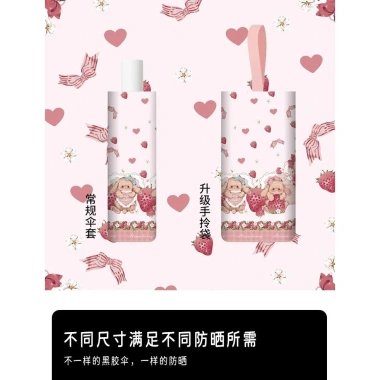 Ô F&X Lolita tự động an toàn chống bật lại, bảo vệ UV, keo màu công dụng dễ thương