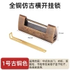 Ổ khóa đồng thau trang trí khắc cổ Trung Quốc - Khóa tủ kiểu cũ mở bên hông, sưu tập thủ công 5VWJ 6
