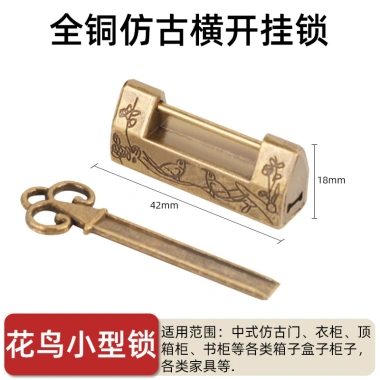 Ổ khóa đồng thau trang trí khắc cổ Trung Quốc - Khóa tủ kiểu cũ mở bên hông, sưu tập thủ công 5VWJ 7